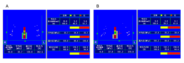 fortune-biomass-feedstock fortune-biomass-feedstock