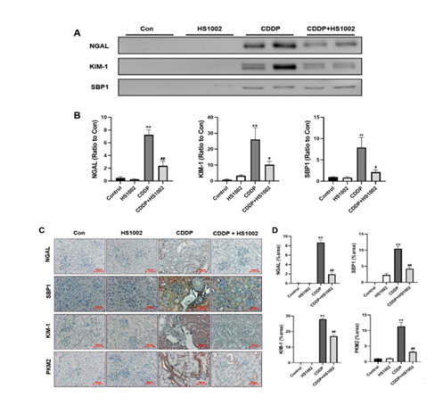 fortune-biomass-feedstock fortune-biomass-feedstock