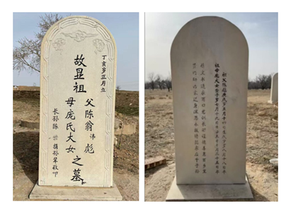 fortune-biomass-feedstock