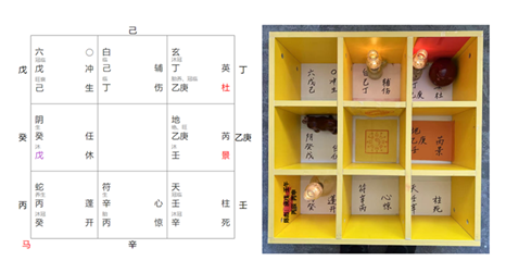 fortune-biomass-feedstock