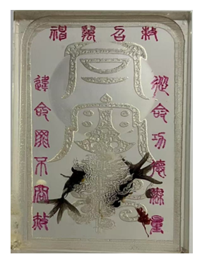 fortune-biomass-feedstock