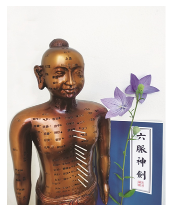 fortune-biomass-feedstock